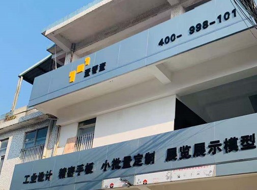 為什么醫(yī)療行業(yè)的手板制作需求這么大？